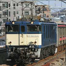 205系ケヨ26編成が長野総合車両センターへ