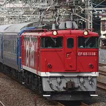 尾久車両センターの24系7両が方転される