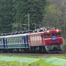 「東北復興号」運転