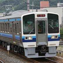 213系C8編成が試運転