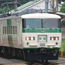 185系C1編成，ストライプ塗色で出場