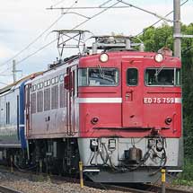 急行“平泉・いわて物語号”運転