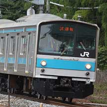 205系1000番台H401編成が試運転
