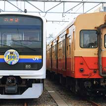 『内房線・久留里線100周年まつり』開催