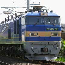 EF510がシキ611をけん引