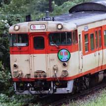謙*過様 日本国有鉄道　『DC急行　しらゆき』　愛称板です。 謙*過様 日本国有鉄道 『DC急行 しらゆき』 愛称板です。 Yahoo