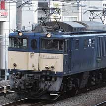 サハ185-7が長野総合車両センターへ