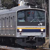 205系C4編成が日根野支所へ