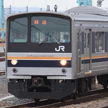 205系C3編成が8連になり吹田へ