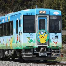「POKÈMON With YOU トレイン」の試乗会