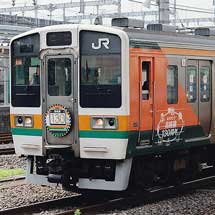 211系C16編成に「高崎線130周年」ラッピング