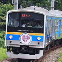 富士急行で「エビ中電車」運転