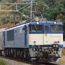 205系ハエ9編成のうち9両が長野総合車両センターへ