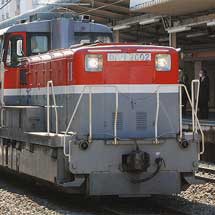 HD300の甲種輸送をDE11がけん引