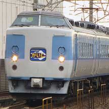 「ありがとう183系M31編成」号運転