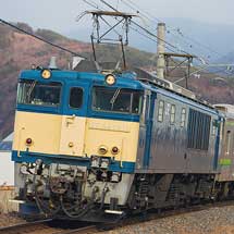 205系H26編成のサハ2両が長野へ