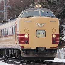 485系T18編成が常磐線に入線