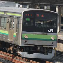 205系H9編成が尾久へ