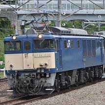 205系クラH16編成が長野総合車両センターへ