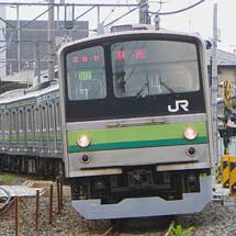横浜線205系H12編成が返却される