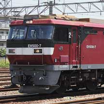 バラストレギュレータが甲種輸送される