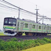 205系H11編成が川越車両センターから返却される