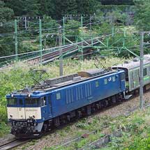 205系H28編成が新津へ