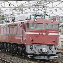 EF81 81がマニ50 2186をけん引