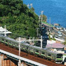 205系H8編成が湯河原へ