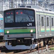 205系H17編成が尾久から返却される