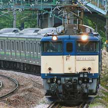 205系H8編成が新津へ