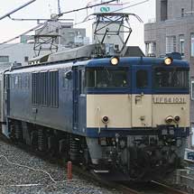 205系H27編成が配給輸送される