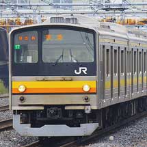 205系ナハ17編成が尾久へ