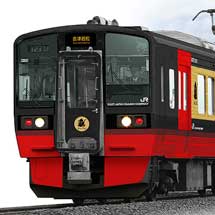 磐越西線に「フルーティア」を導入