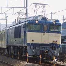 205系ナハ16編成が長野総合車両センターへ