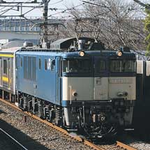 205系ナハ47編成が長野総合車両センターへ