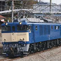 205系ナハ17編成が長野へ