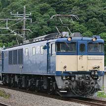 南武線205系6両が長野へ