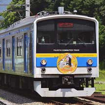 富士急行で「みのり編成」運転