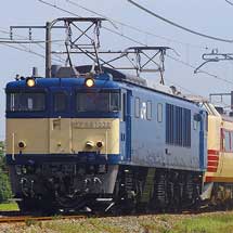 特急 いなほ 485系の定期運用終了 鉄道ニュース 14年7月13日掲載 鉄道ファン Railf Jp