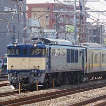 205系ナハ37編成が新津へ