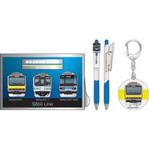 JR東日本「津田沼駅開業120周年」記念グッズ発売