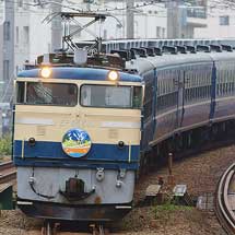 快速“EL＆SLみなかみ”運転