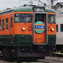 『小山車両センターまつり』開催