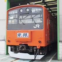 豊田車両センターまつり 15 開催 鉄道イベント 15年10月28日掲載 鉄道ファン Railf Jp