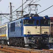 E233系8000番台N35編成が配給輸送される