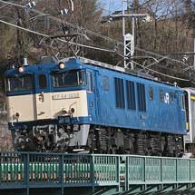 205系ナハ46編成が長野総合車両センターへ