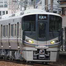 225系100番台8両編成が落成