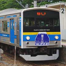 富士急行で富士山駅誕生5周年記念ヘッドマーク