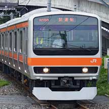  武蔵野線用のE231系MU2編成が試運転を実施